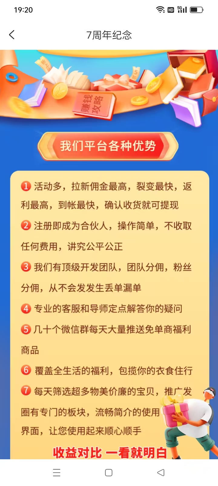 微信图片_20251116192417_13_2.jpg